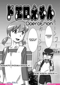nobita and shizuka sex