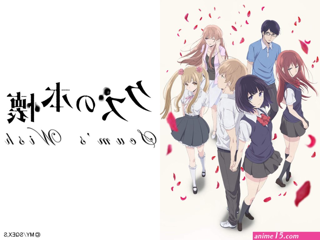 scum-s-wish-1-vostfr-anime-paradis.jpg