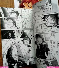 tanjiro x giyuu porn comics
