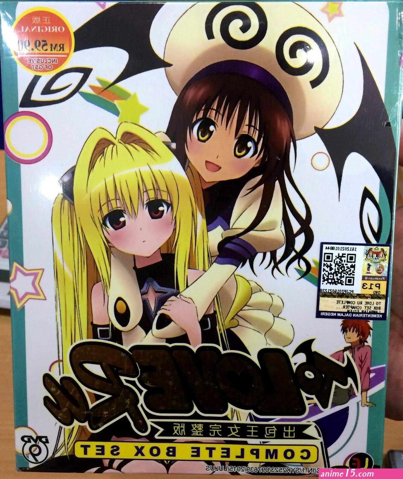 to love-ru trouble darkness saison 3 oav 3 vostfr