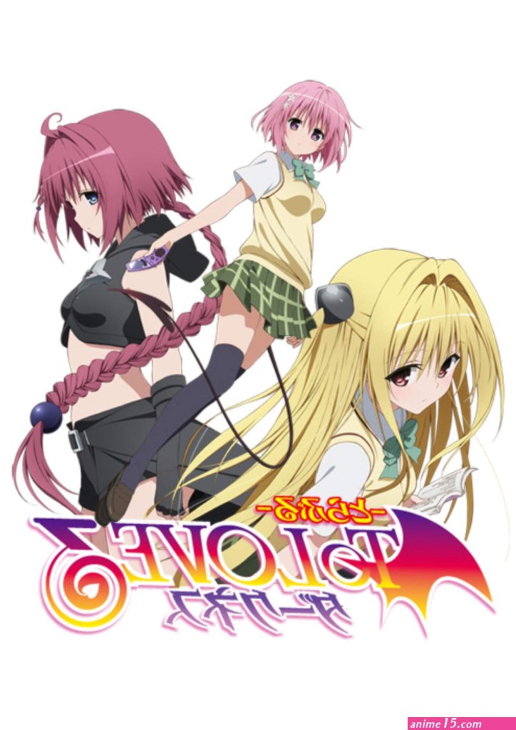 to-love-ru-vf-streaming.jpg