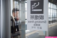 煙はくいくらでできますか