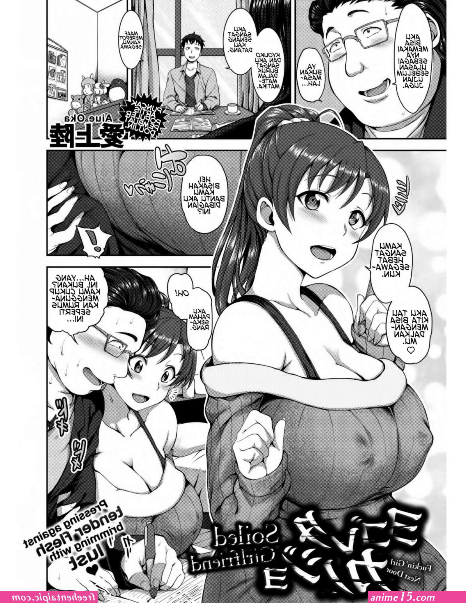 urakan hentai comics