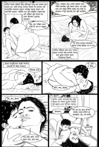 bangla erotic comics