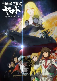 space battleship yamato 2199 vostfr ddl