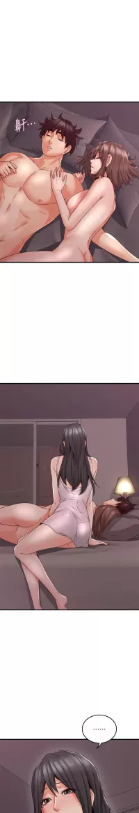 人妻工口漫