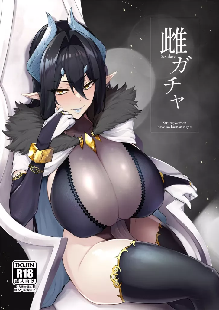 gacha-heat-sex-comics.jpg