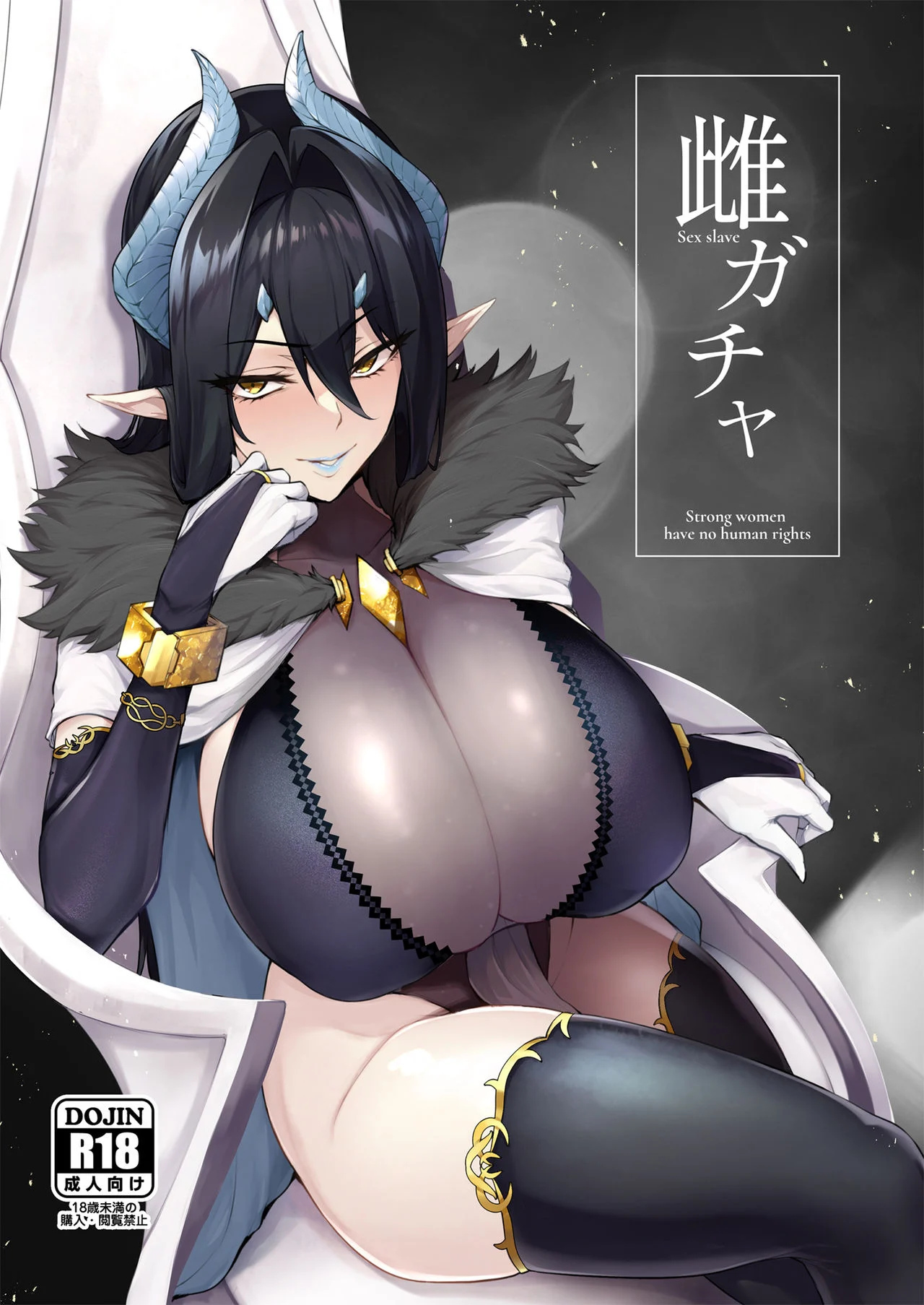 gacha heat sex comics