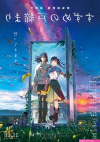 japanese comics episodes porn pdf download english