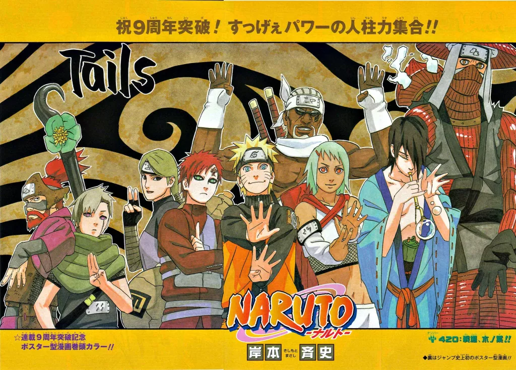 lost-universe-anime-vostfr-ddl.jpg