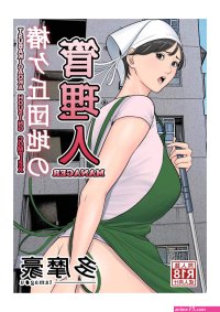 porn comics pdf download