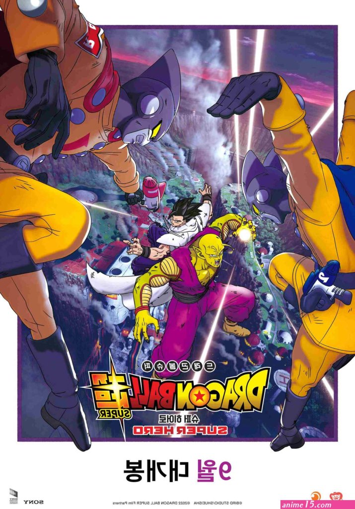 anime-movies-torrent-magnet.jpg