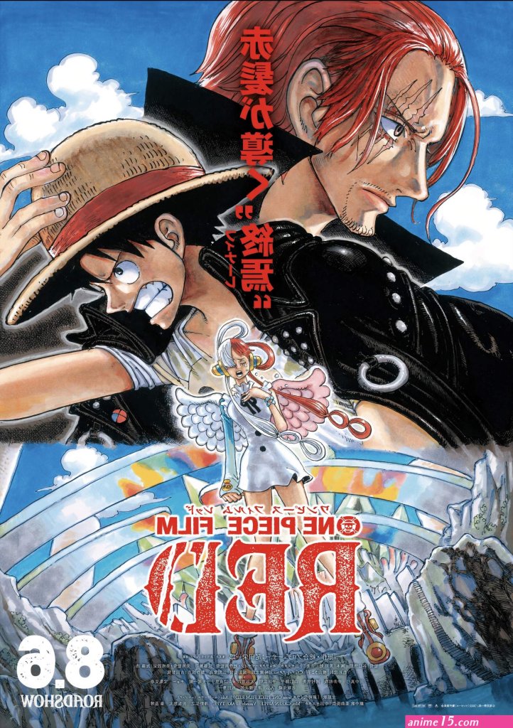 comics-hentai-news-one-piece.jpg