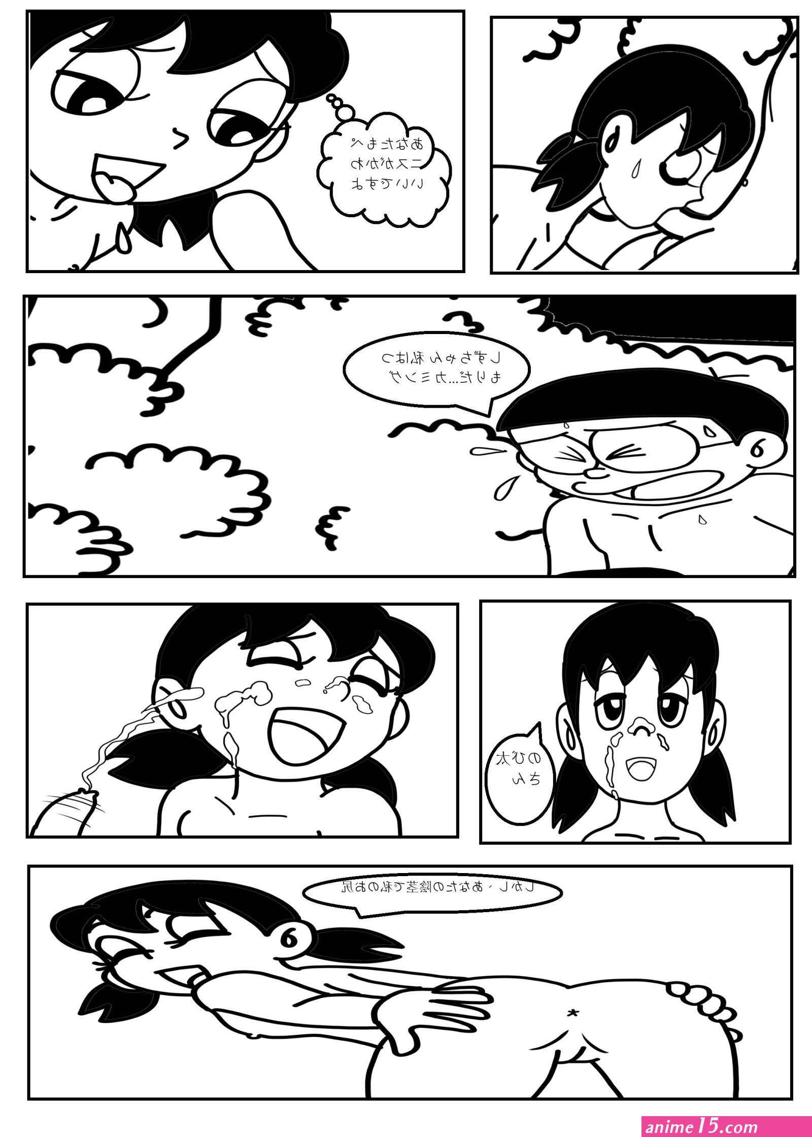 doremon sex comic
