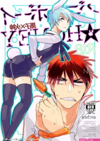 hentai anime boys