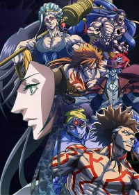 house of the dragon animeyt