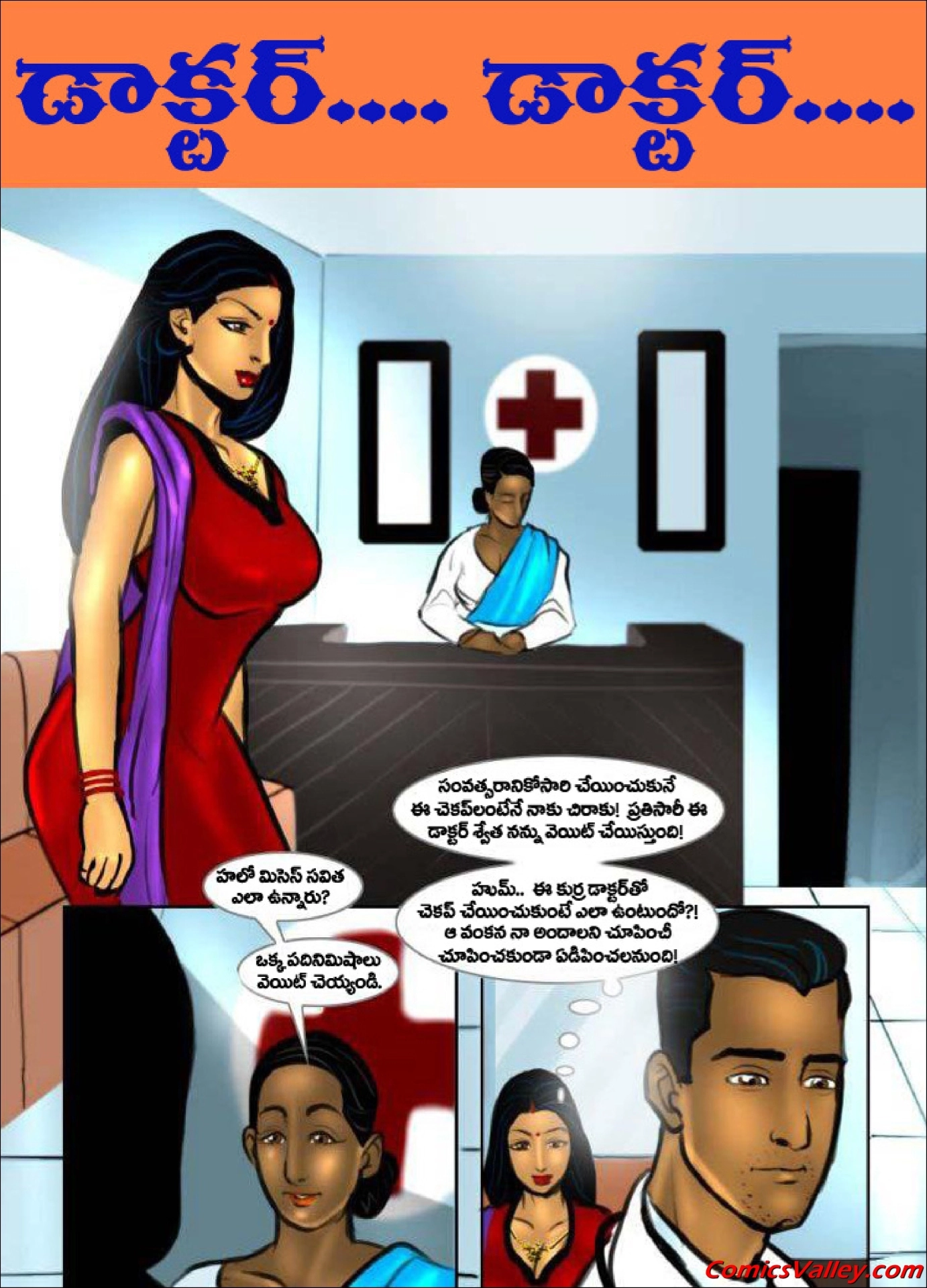 savita babhi comic video free