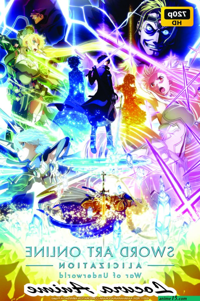 sword-art-online-alicization-war-of-underworld-descargar-en-audio-latino.jpg
