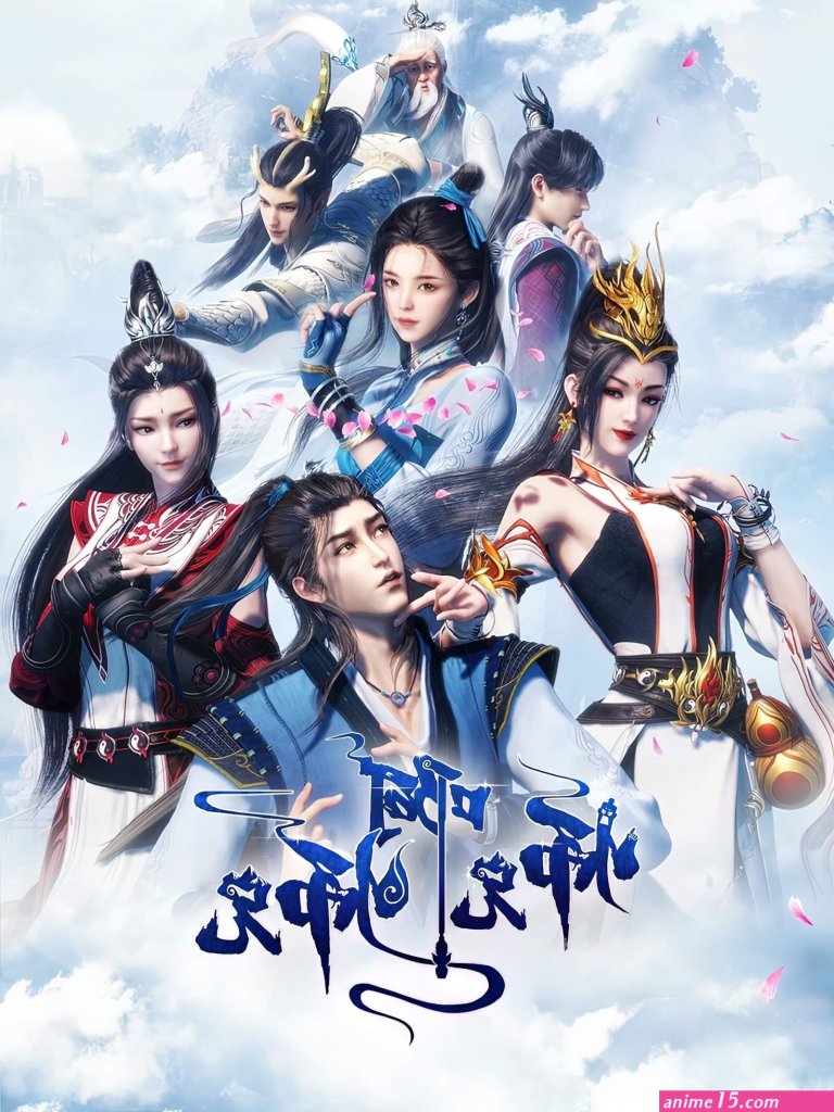 the-kings-avatar-for-the-glory-legendado-download.jpg