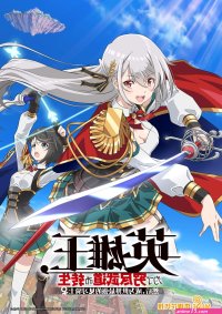 assistir animes gratis online