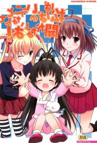 daddy and young incest hentai comics