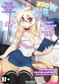 furry orn comics