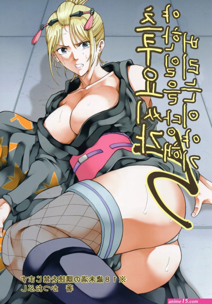 hentai-nasty-comics.jpg