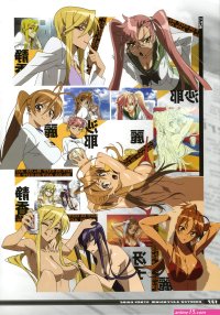 shizuka sex 18 comics