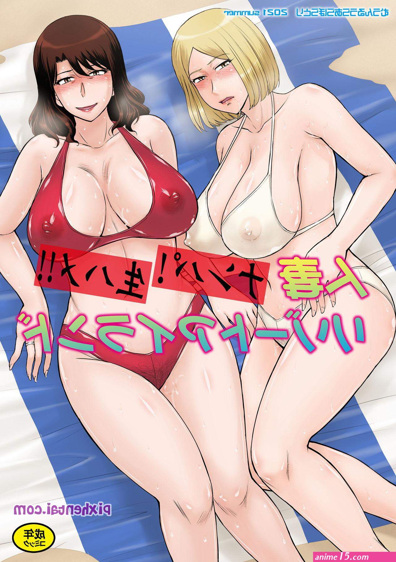 anime milf digangbang