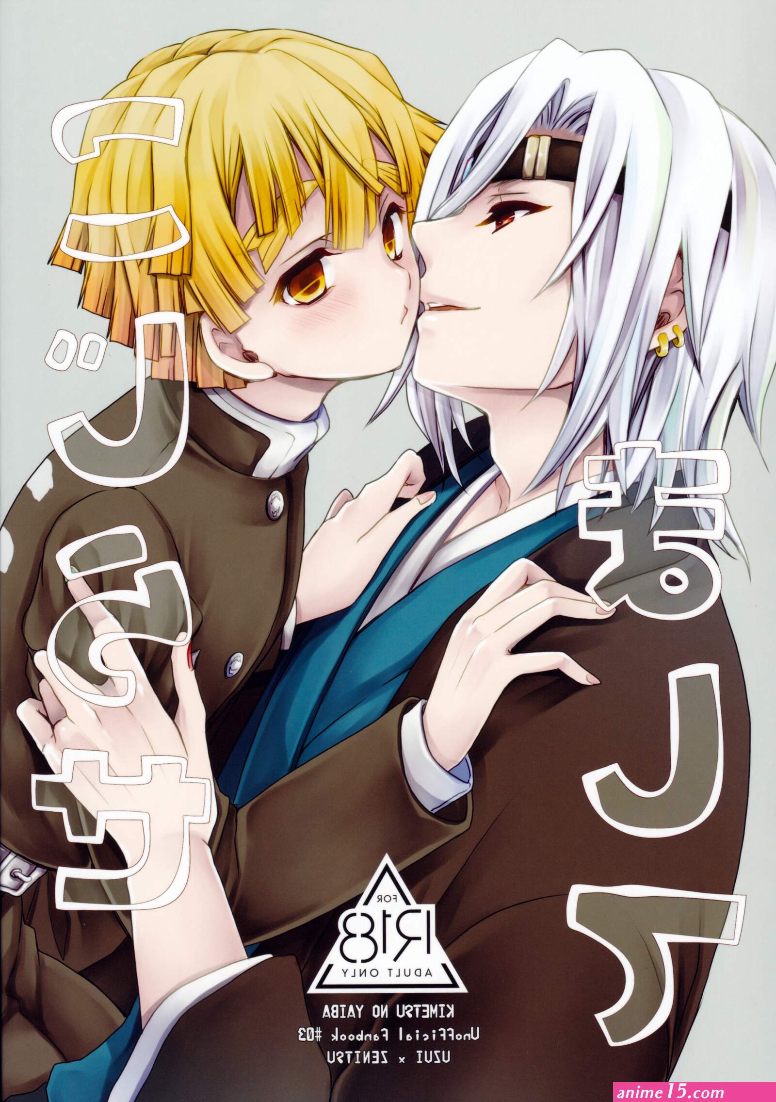 sex comics zenitsu free