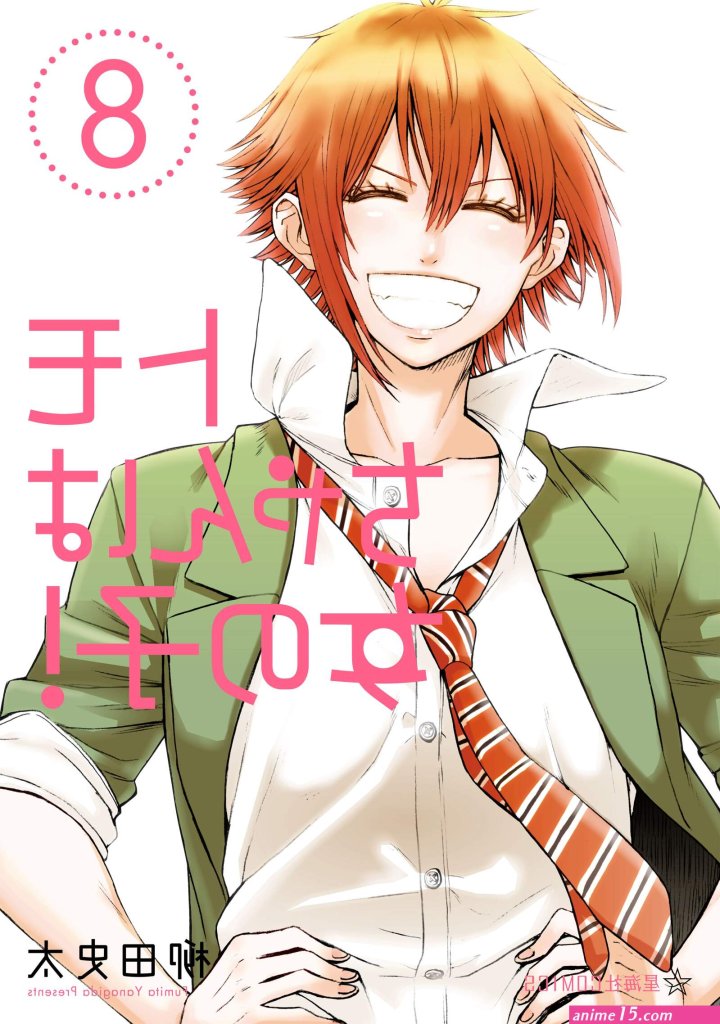 tomo-chan-est-une-fille-ep-9vf.jpg