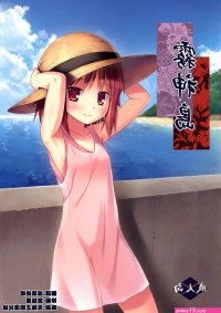 Anime x ray impregnation hentai gallery