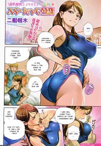 Koiiro Fitness Sex Comic