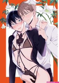 In the Eden Yaoi Lingerie BL Smut Manga