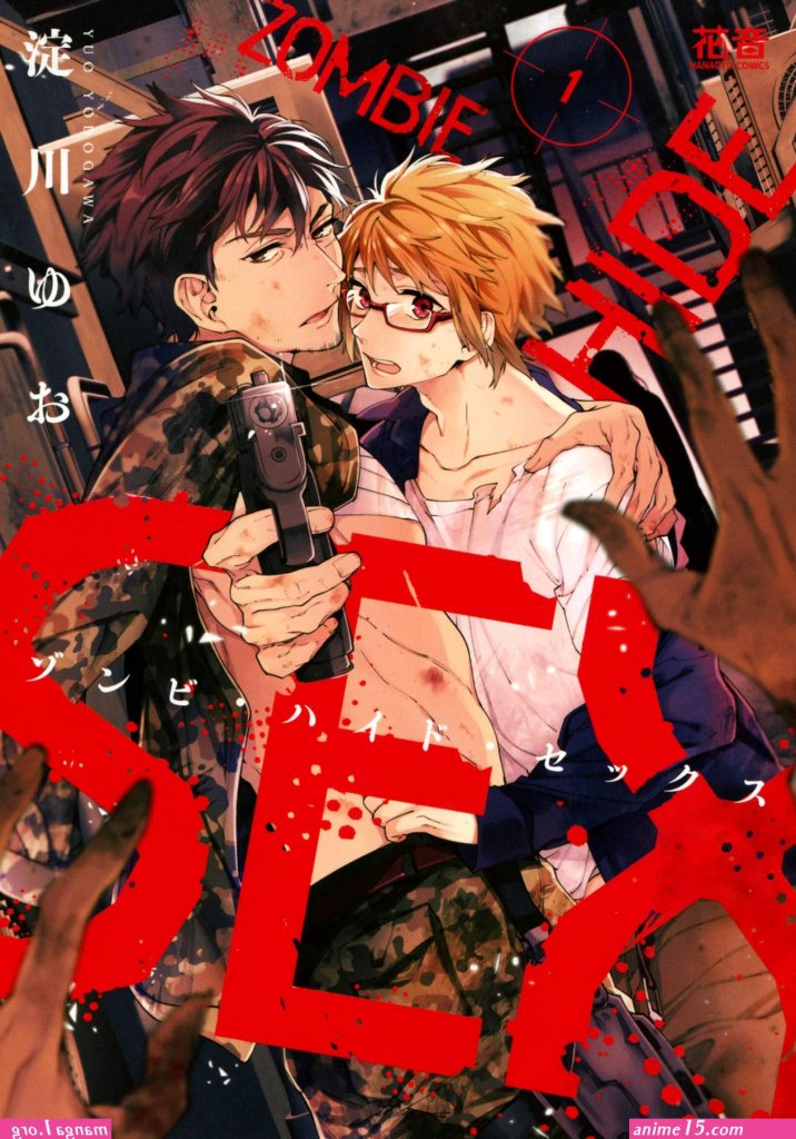 bl-anime-porn.jpg