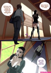 Black Contract Ch. 1 comic porn