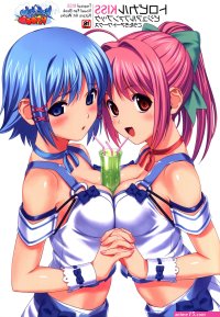 Core magazine Kotaro tropical KISS Visual Fan Book This taro Art Works parallel