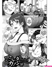 Mom pornstar ntr manga sex comics