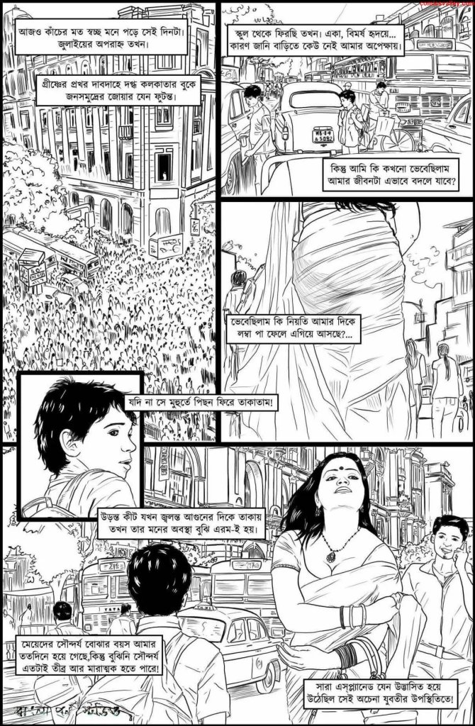 bangla-adult-comic-govire-jao-aro-govire.jpg