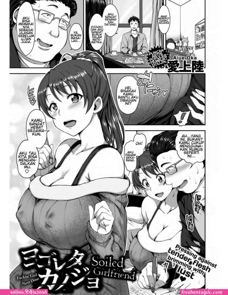comic-porn-sub-indo.jpg