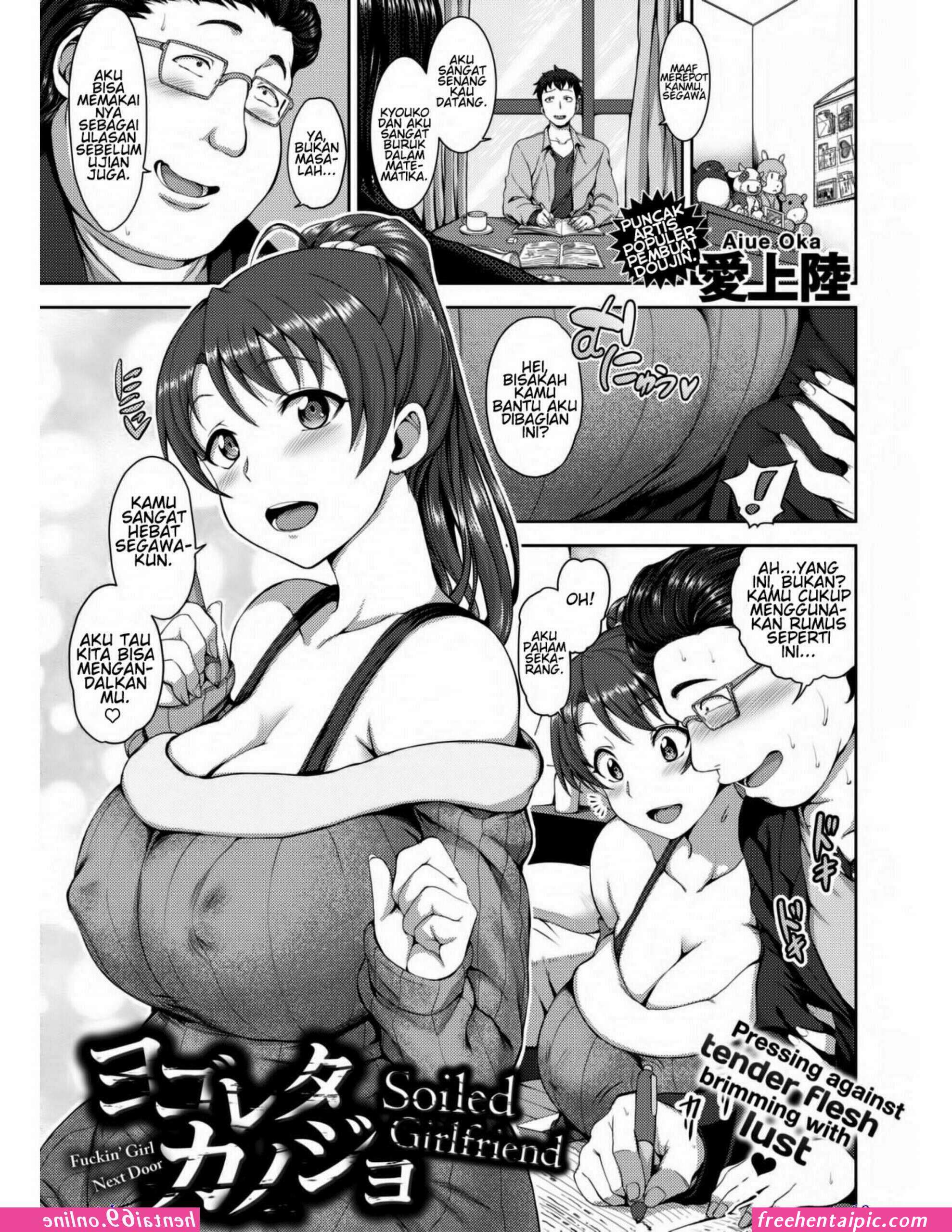 yakiyama line komik hentai sub indo