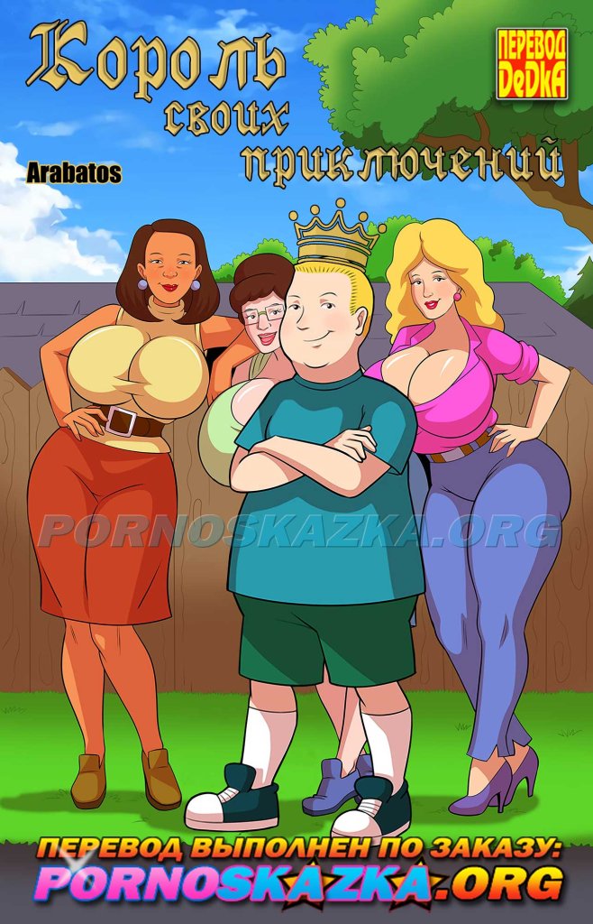comic-porno-milf.jpg