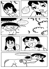 Pussy Eating Doraemon Sample N S Remake- Doraemon Hentai Futanari
