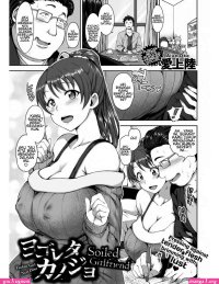 Mom ntr manga