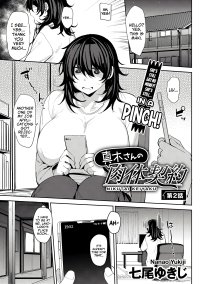 Makis Coital Contract 2 Hentai Manga and Doujinshi Online and Free