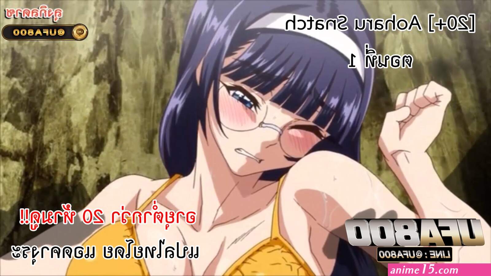Aoharu Snatch-001.mp4snapshot14.17.047