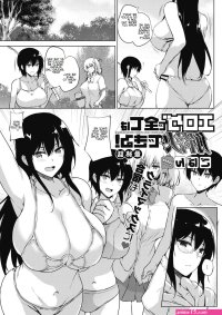 Big Ass Eroge De Subete Wa Kaiketsu Dekiru! Saishuuwa Slut