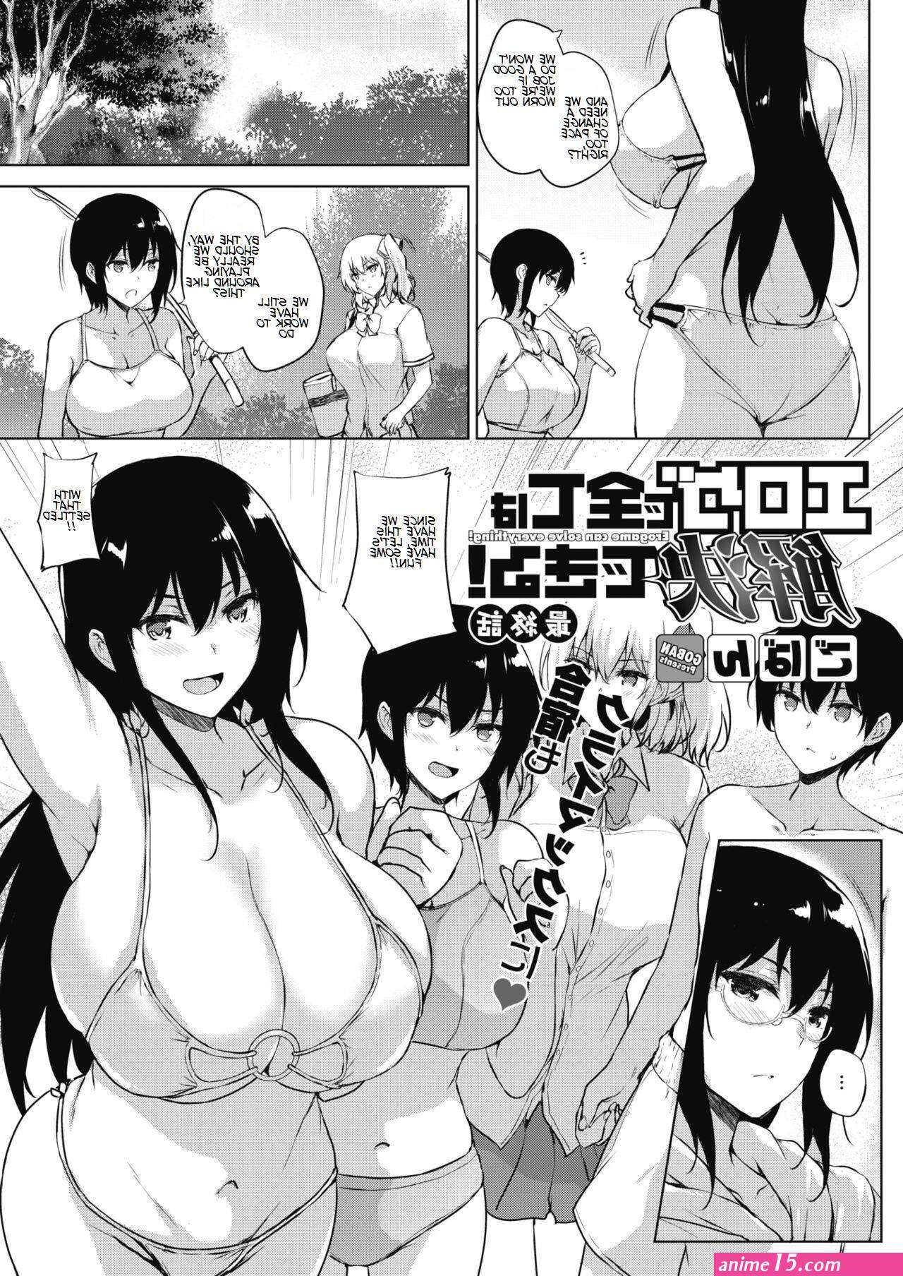 Big Ass Eroge De Subete Wa Kaiketsu Dekiru! Saishuuwa Slut
