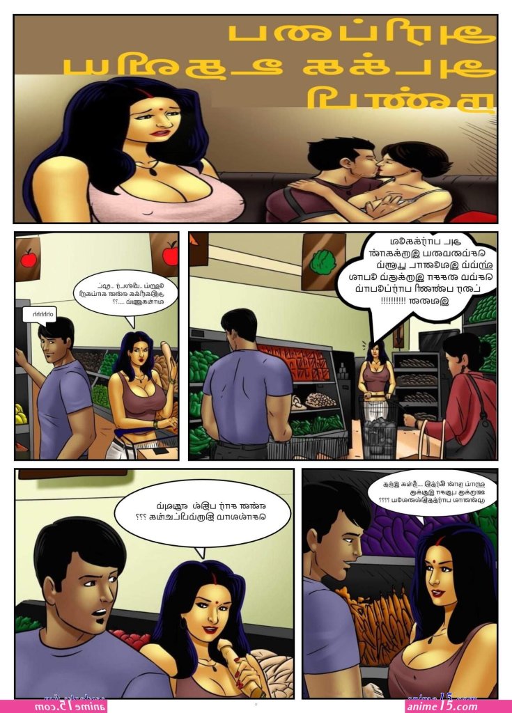 anime-sex-tamil.jpg