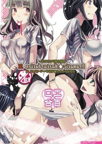 Dramatic Masturbation 11 Yuri 4 Lesbian Manga Anthology Japanese